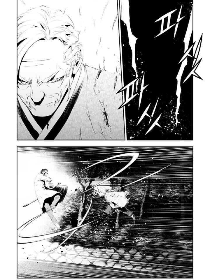 The Breaker: New Waves Chapter 182 8
